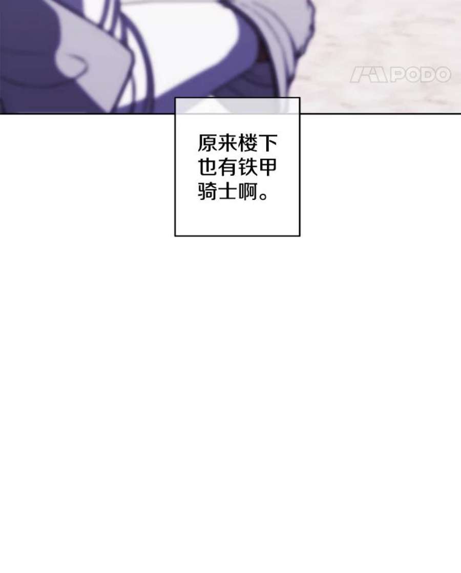 我在小说里当无赖54.三扇门