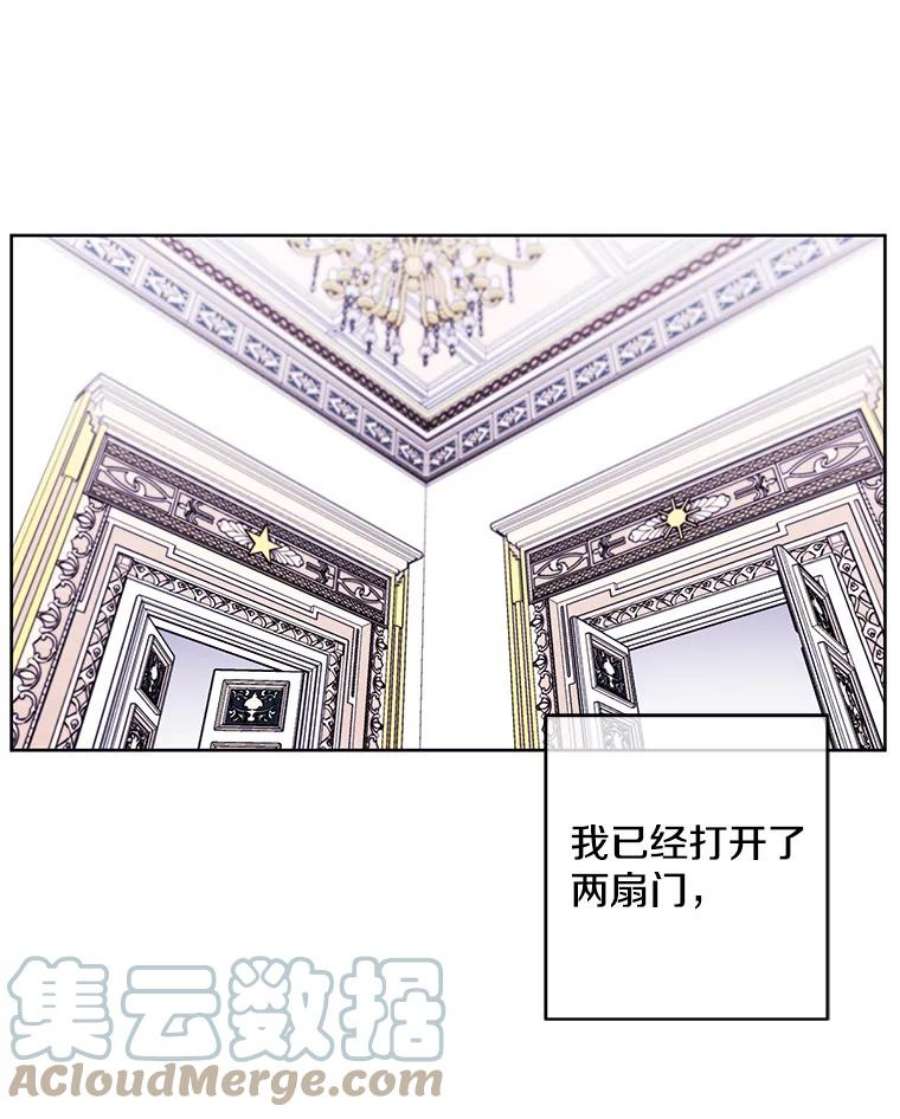 我在小说里当无赖54.三扇门