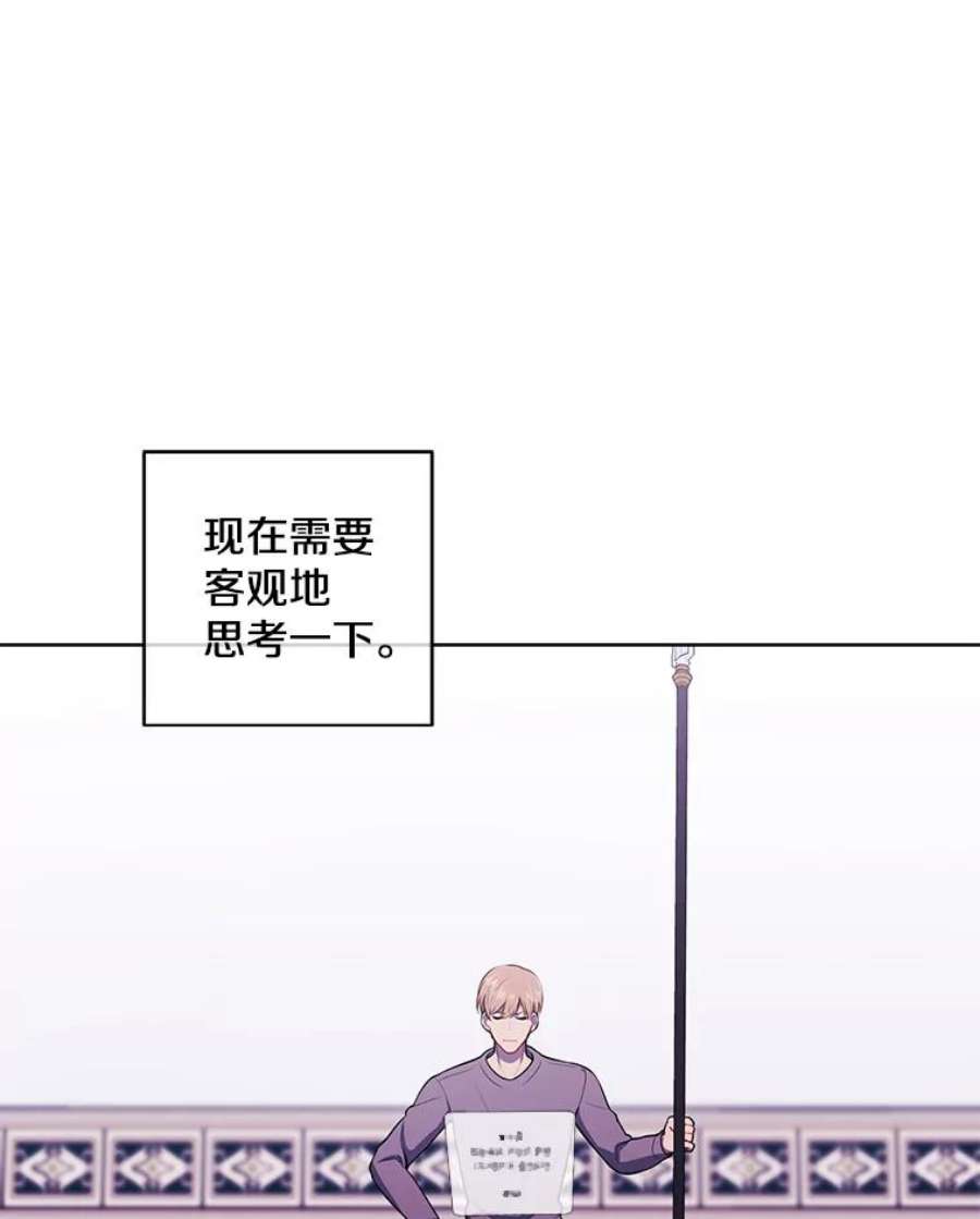我在小说里当无赖54.三扇门