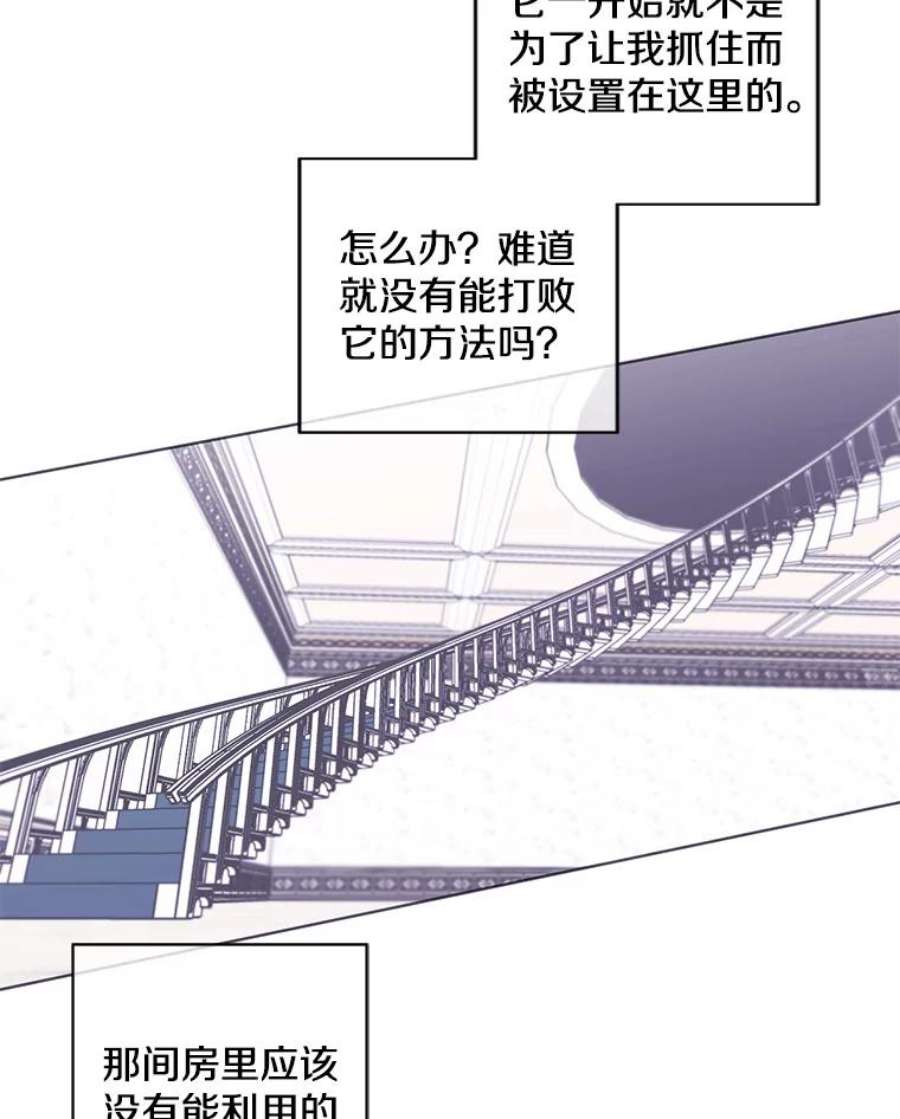 我在小说里当无赖54.三扇门