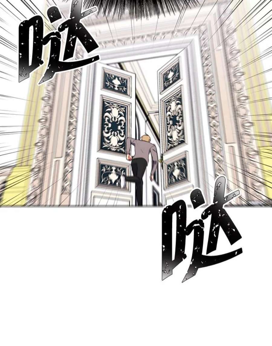 我在小说里当无赖54.三扇门