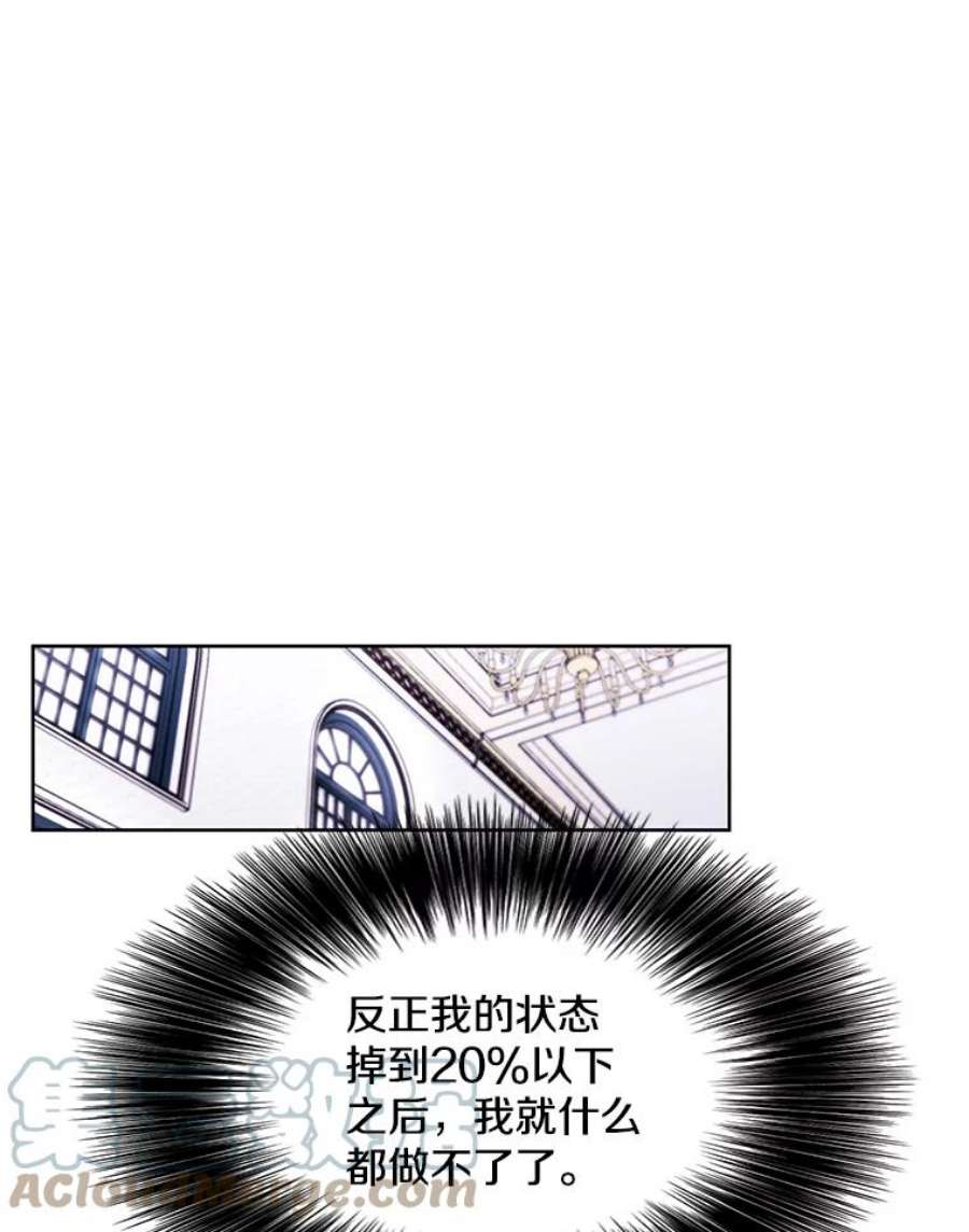 我在小说里当无赖54.三扇门
