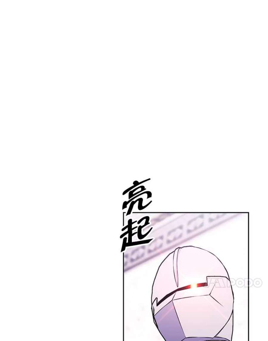 我在小说里当无赖54.三扇门
