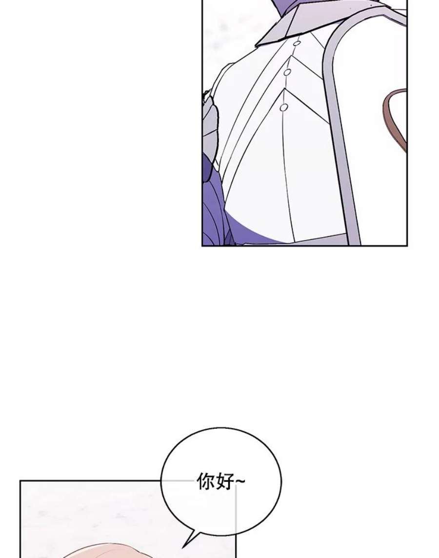 我在小说里当无赖54.三扇门