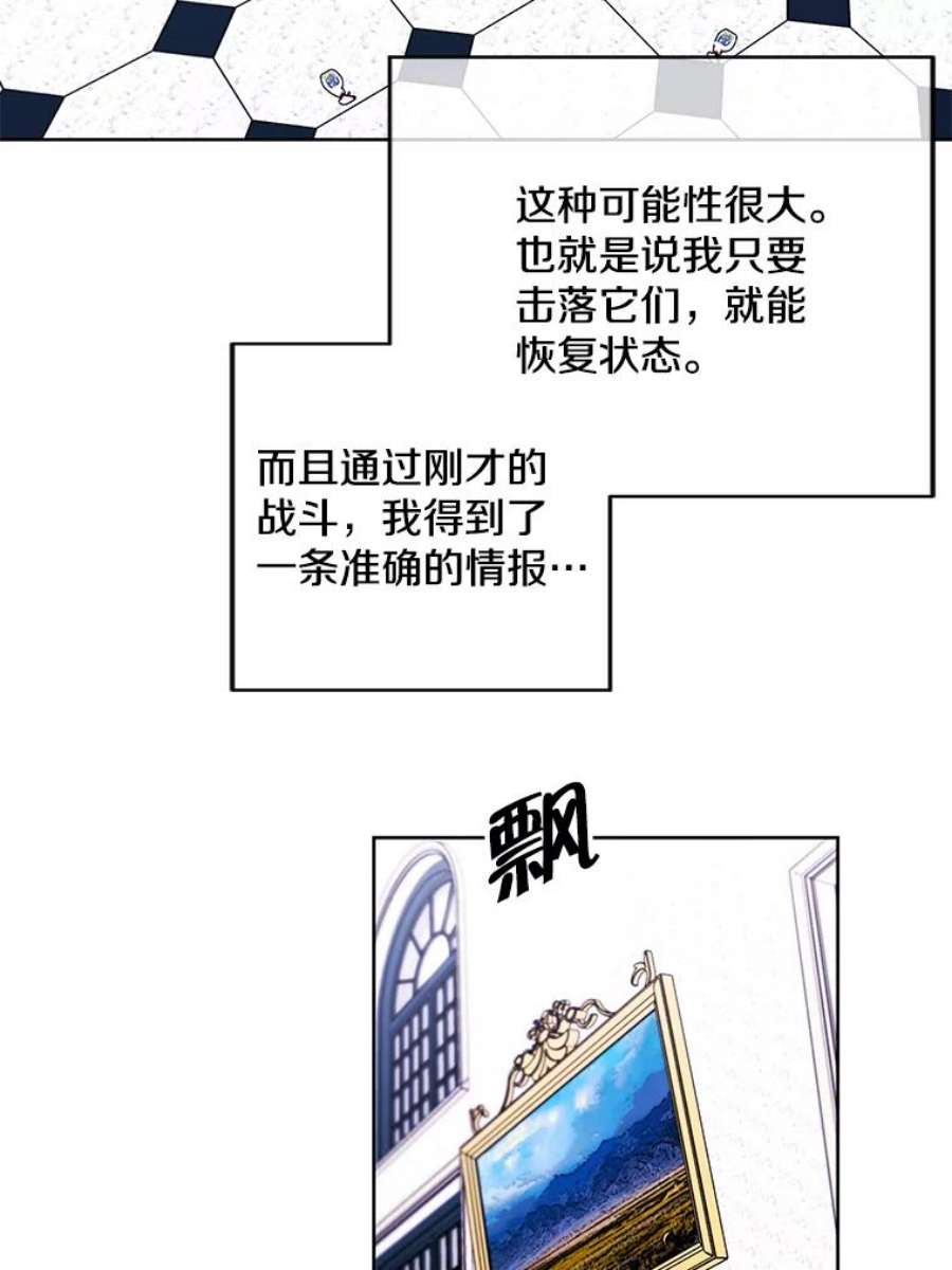 我在小说里当无赖54.三扇门