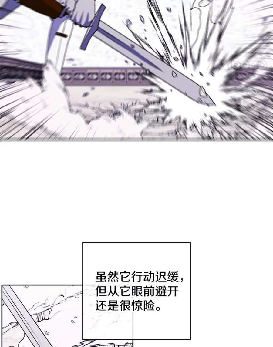 我在小说里当无赖54.三扇门