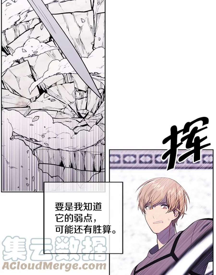 我在小说里当无赖54.三扇门