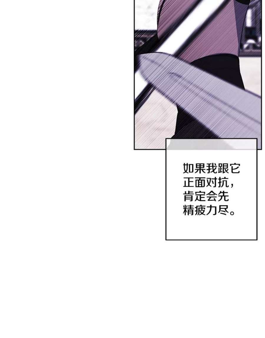 我在小说里当无赖54.三扇门