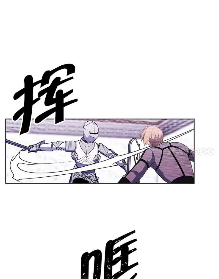 我在小说里当无赖54.三扇门