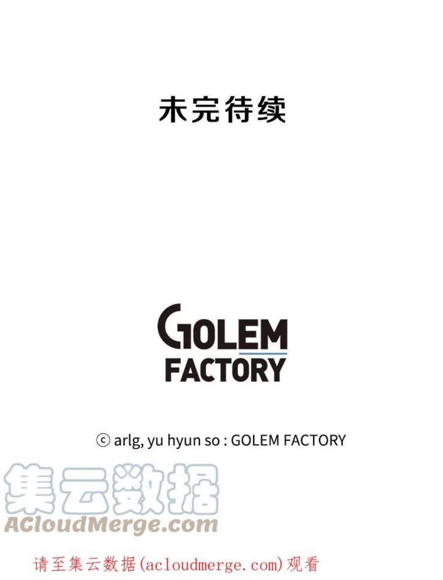 我在小说里当无赖54.三扇门