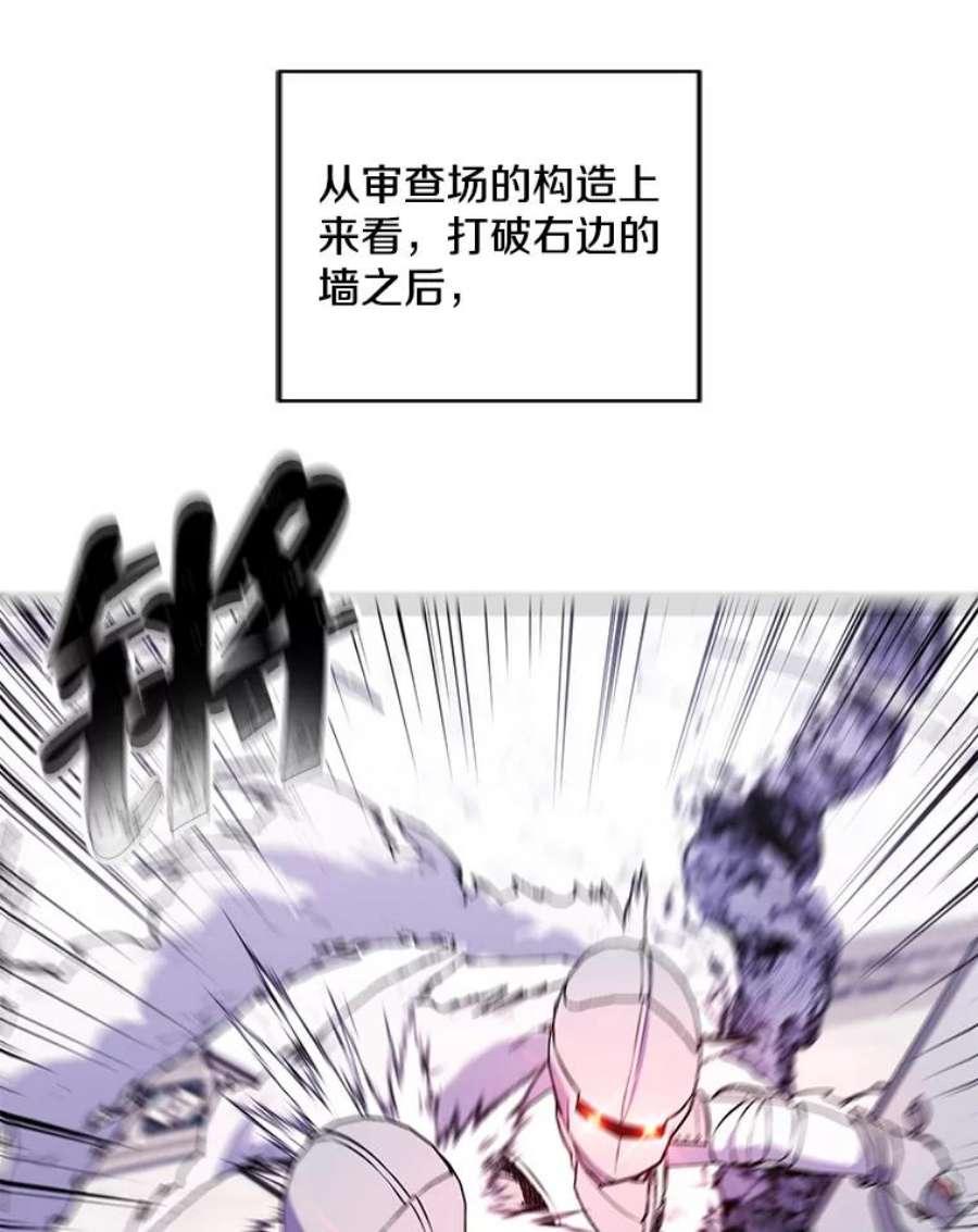 我在小说里当无赖55.离家出走的兔子