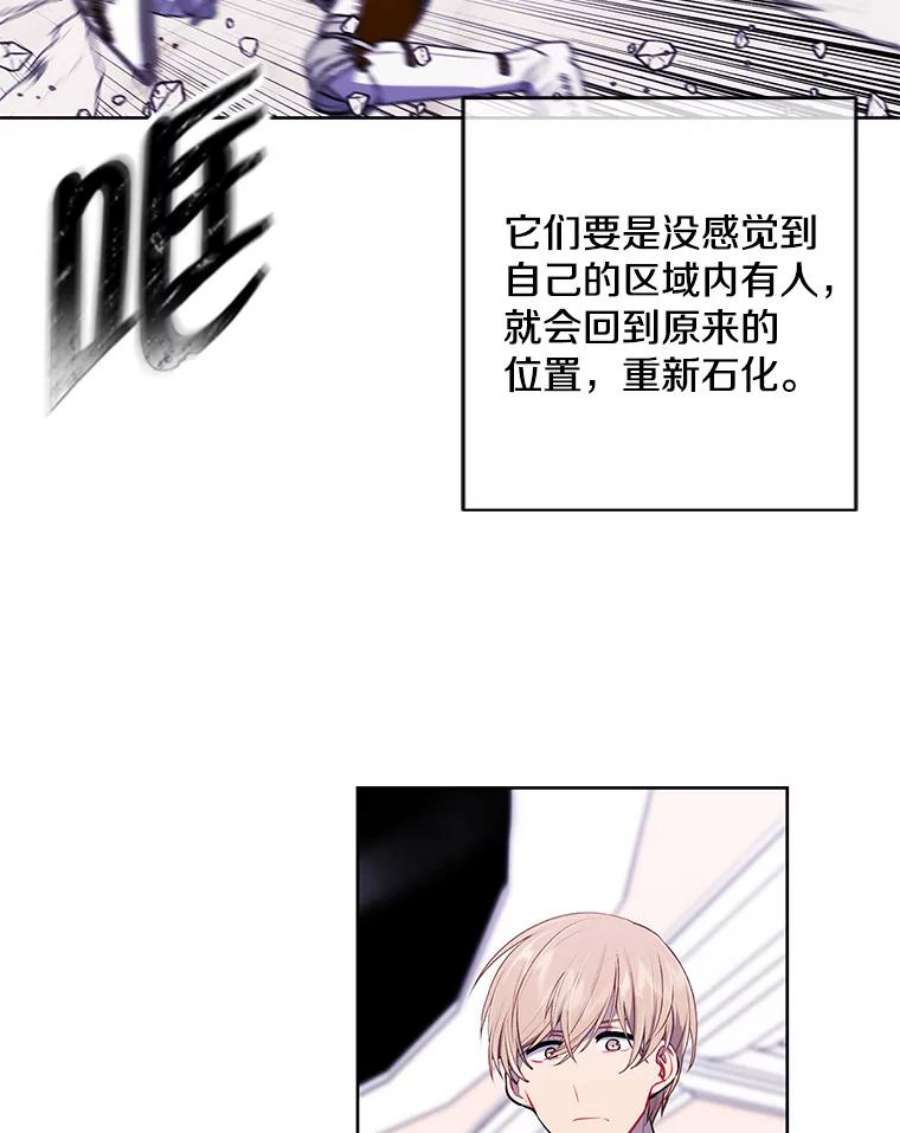 我在小说里当无赖55.离家出走的兔子