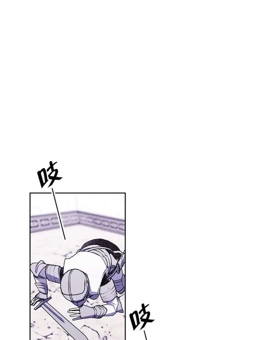 我在小说里当无赖55.离家出走的兔子