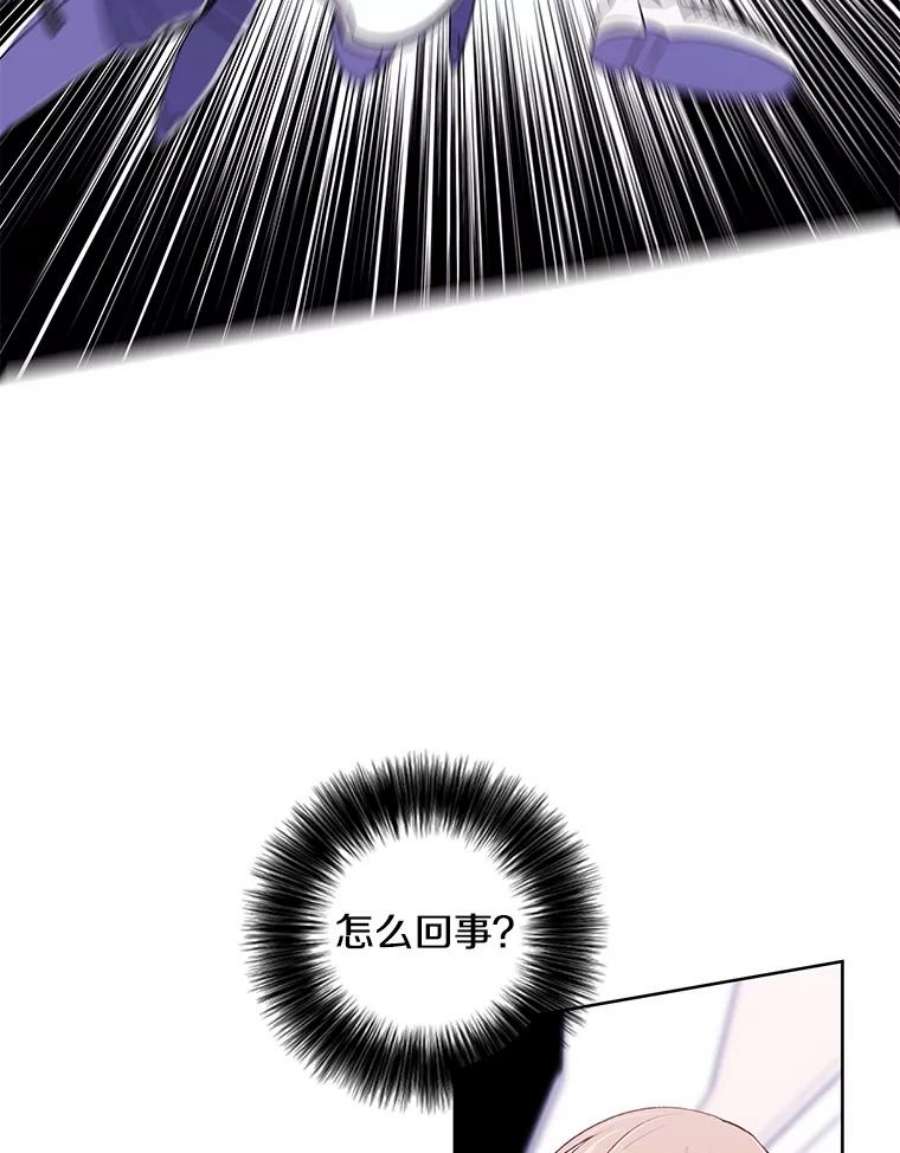 我在小说里当无赖55.离家出走的兔子