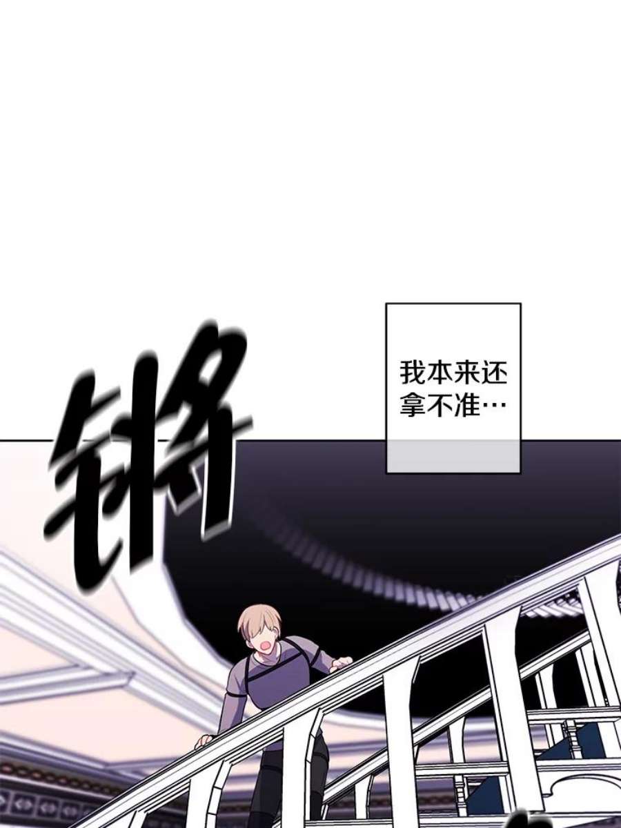 我在小说里当无赖55.离家出走的兔子