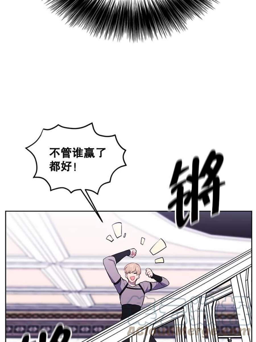 我在小说里当无赖55.离家出走的兔子