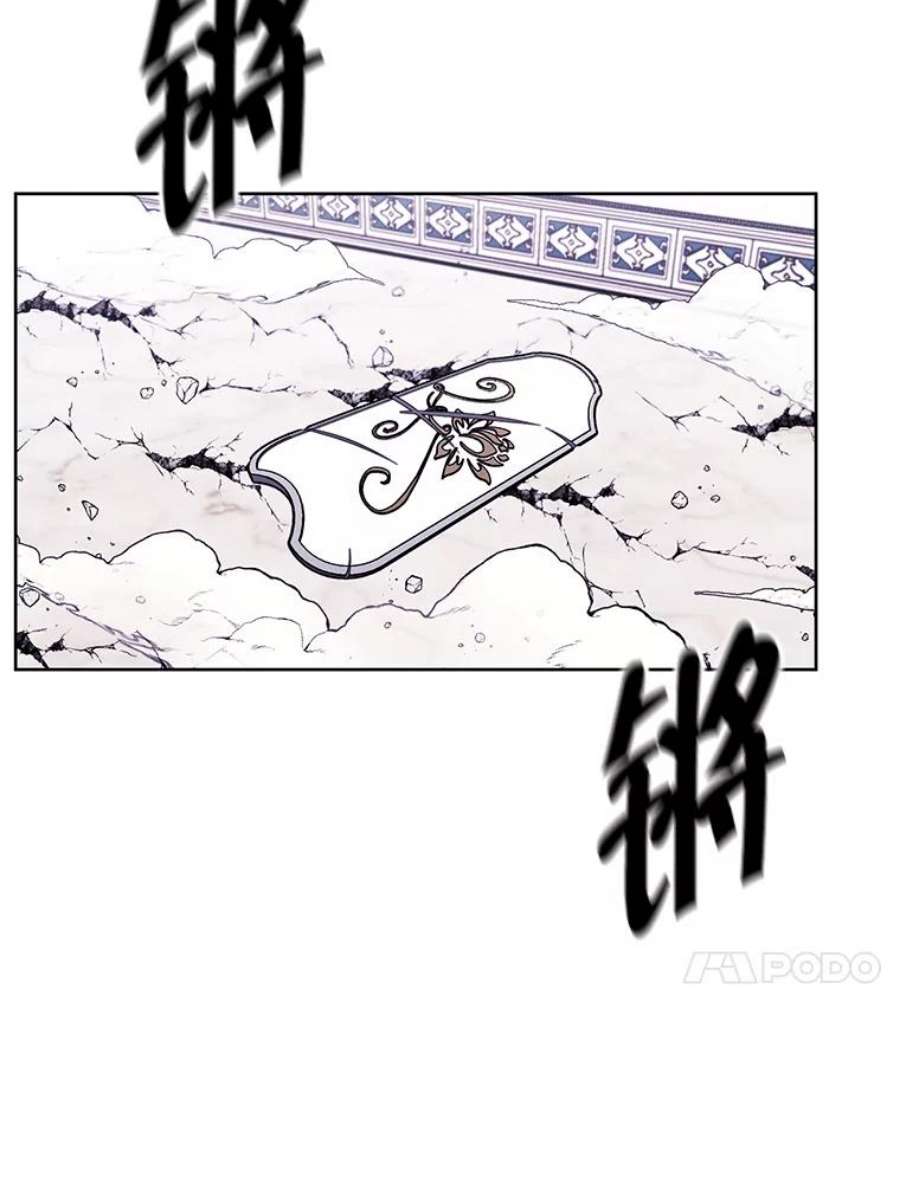 我在小说里当无赖55.离家出走的兔子