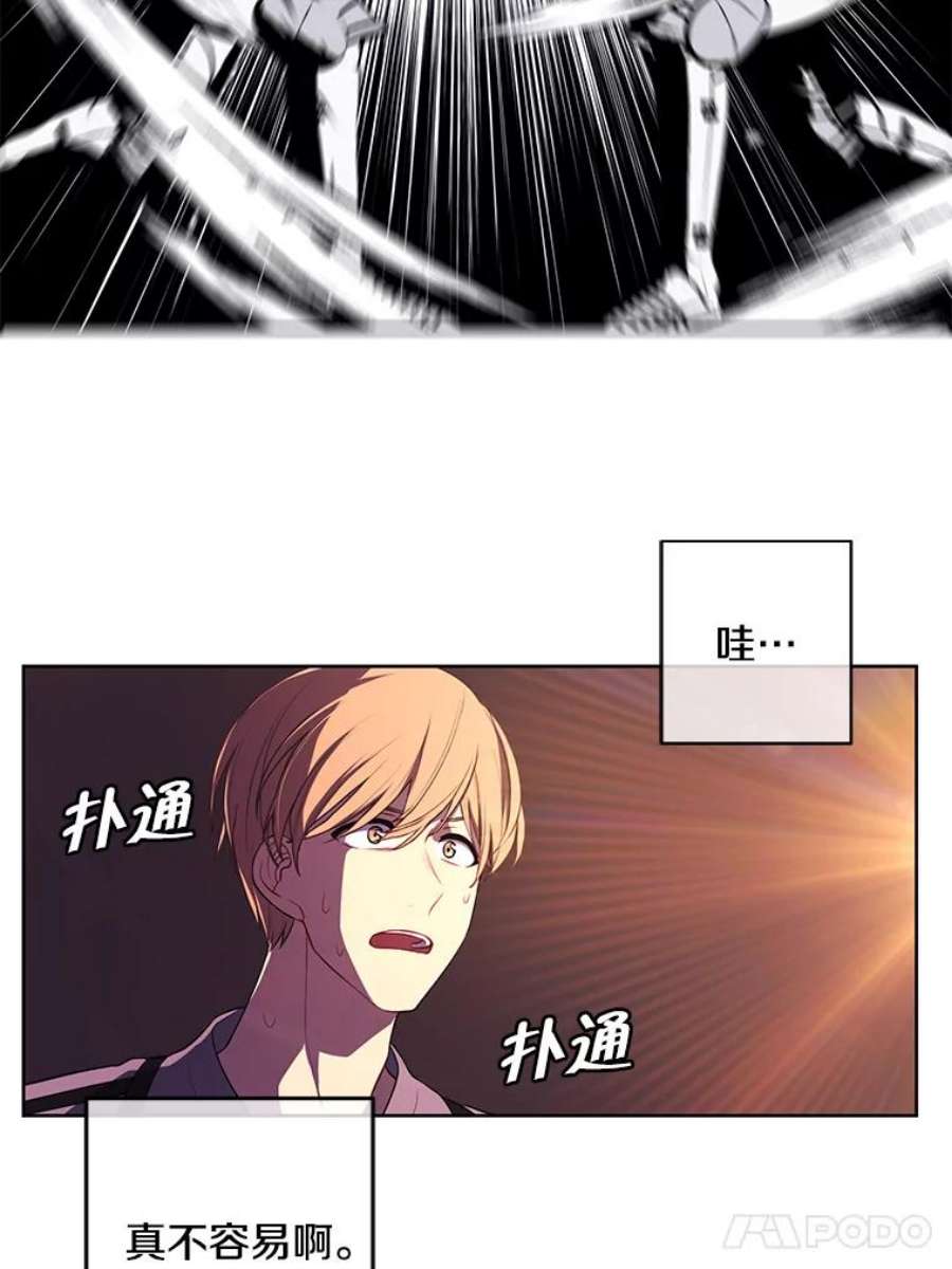 我在小说里当无赖55.离家出走的兔子