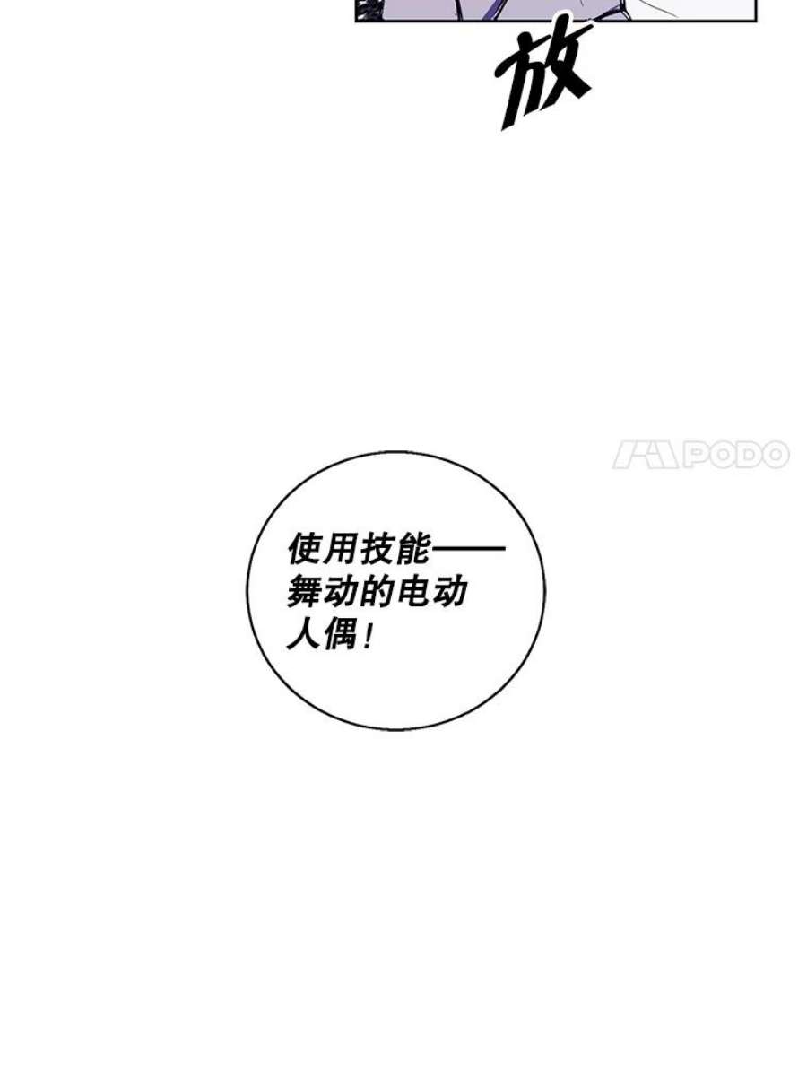 我在小说里当无赖55.离家出走的兔子