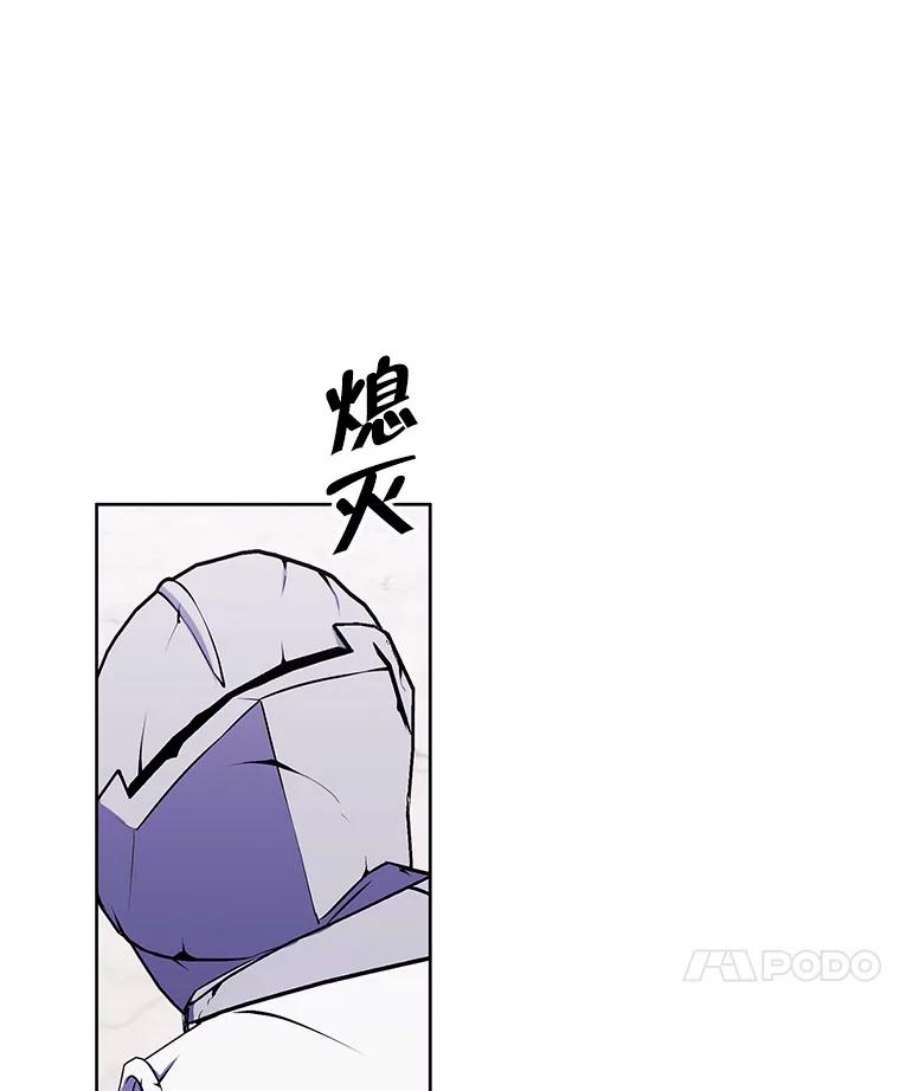 我在小说里当无赖55.离家出走的兔子