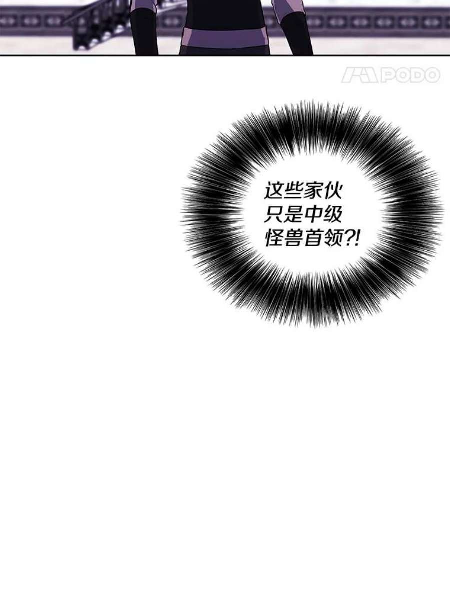 我在小说里当无赖55.离家出走的兔子