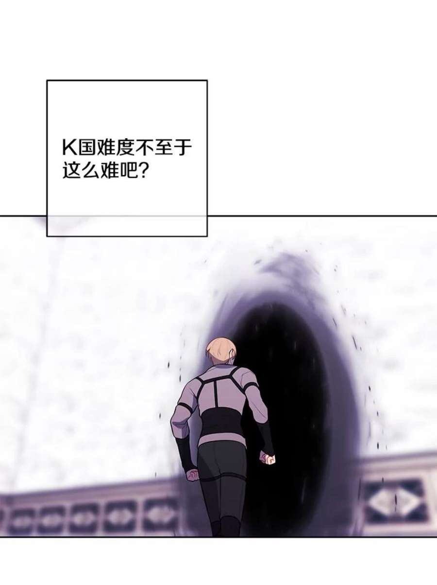 我在小说里当无赖55.离家出走的兔子