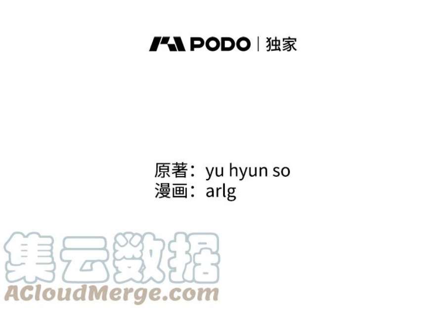 我在小说里当无赖55.离家出走的兔子