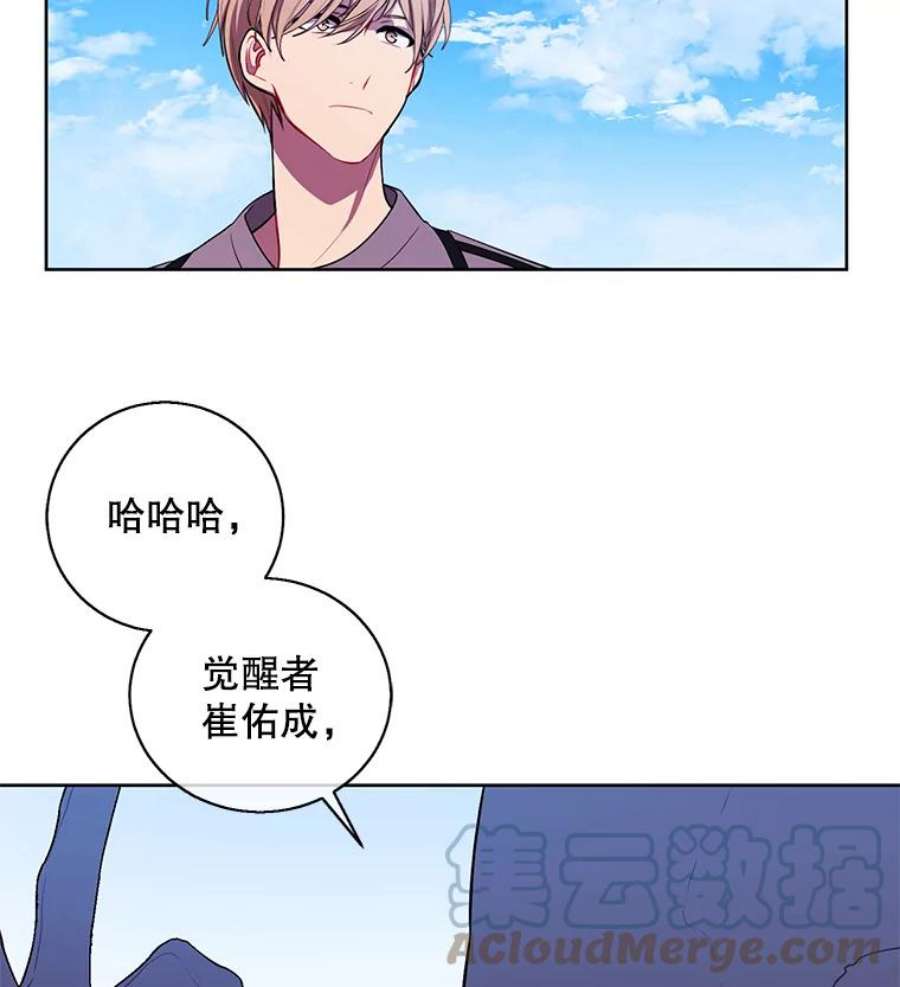 我在小说里当无赖55.离家出走的兔子