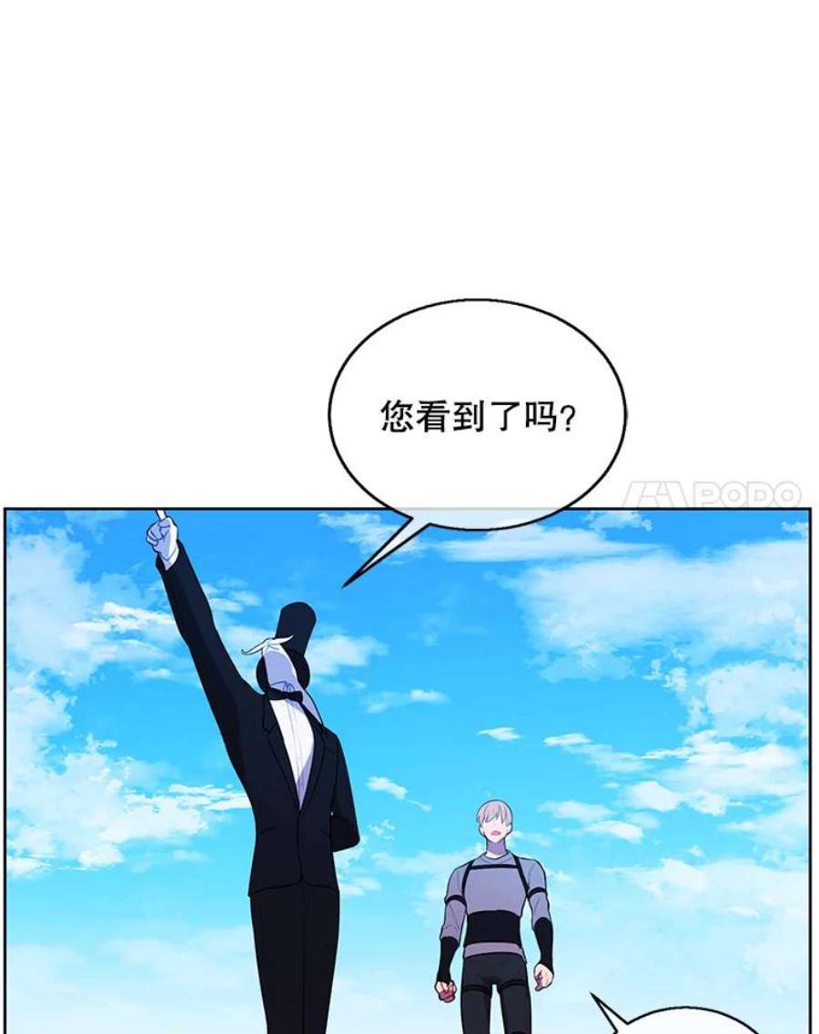 我在小说里当无赖55.离家出走的兔子