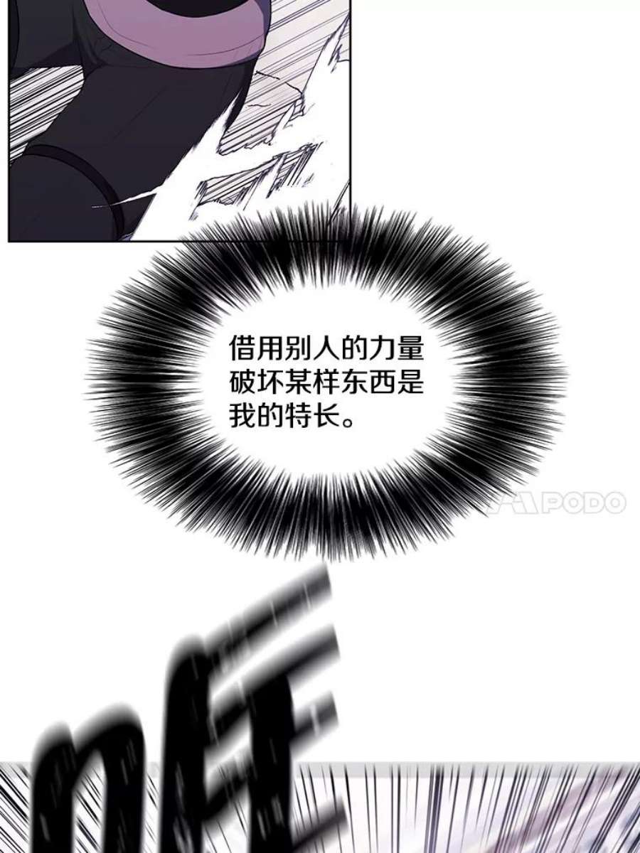 我在小说里当无赖55.离家出走的兔子