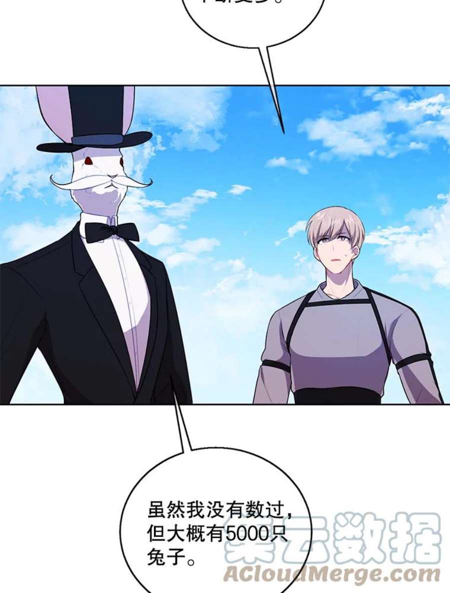 我在小说里当无赖55.离家出走的兔子