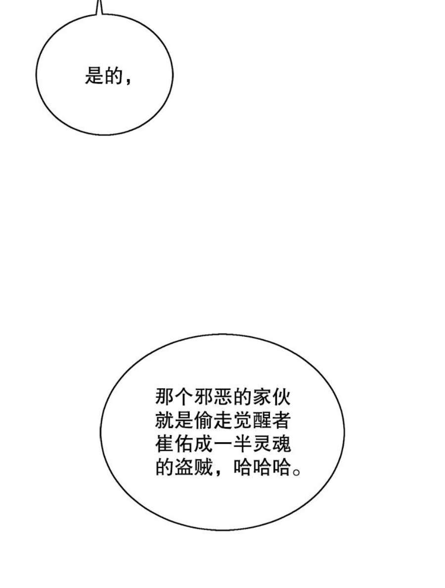 我在小说里当无赖55.离家出走的兔子