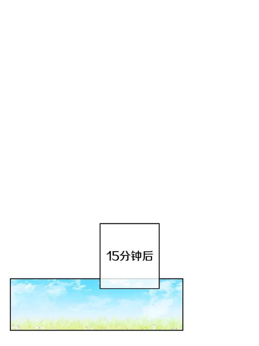 我在小说里当无赖56.双面镜的约定