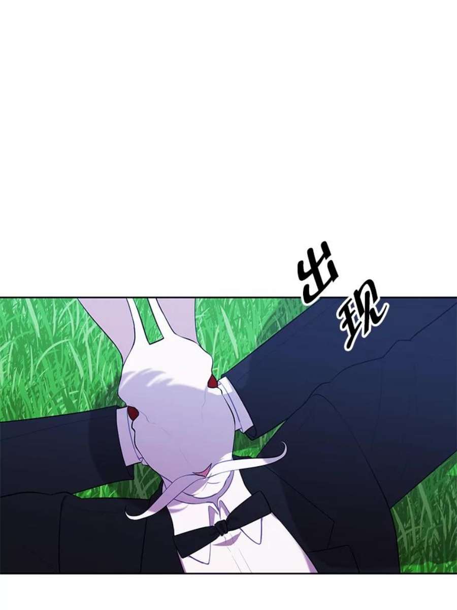 我在小说里当无赖56.双面镜的约定