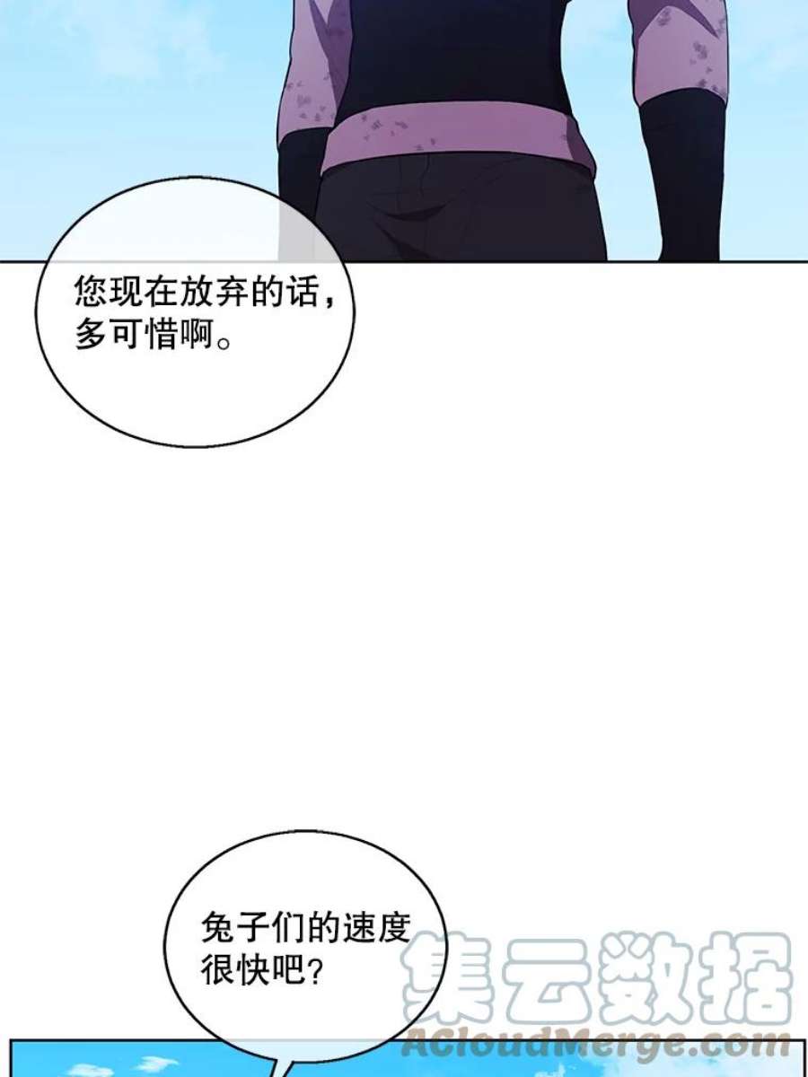 我在小说里当无赖56.双面镜的约定