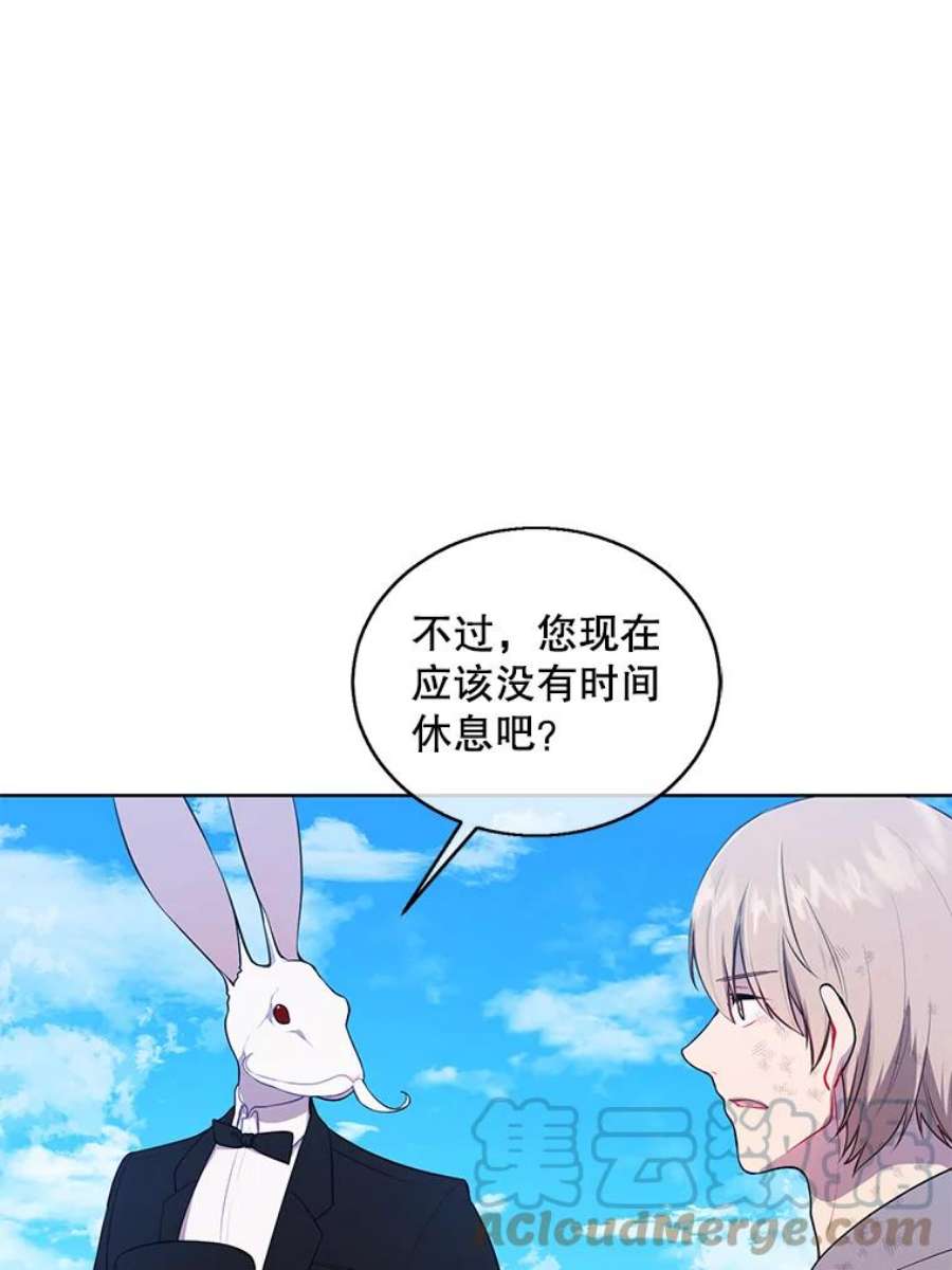 我在小说里当无赖56.双面镜的约定