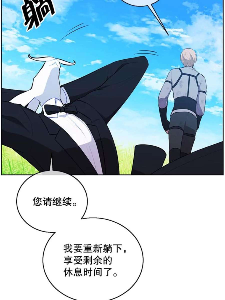 我在小说里当无赖56.双面镜的约定