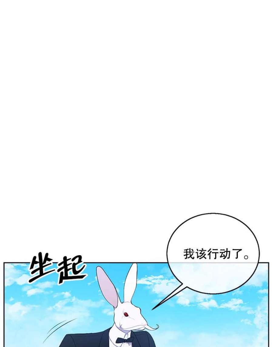 我在小说里当无赖56.双面镜的约定