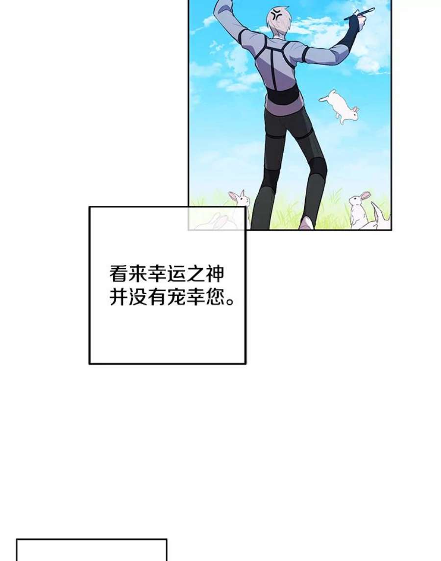 我在小说里当无赖56.双面镜的约定