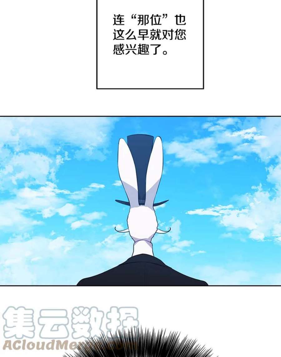 我在小说里当无赖56.双面镜的约定