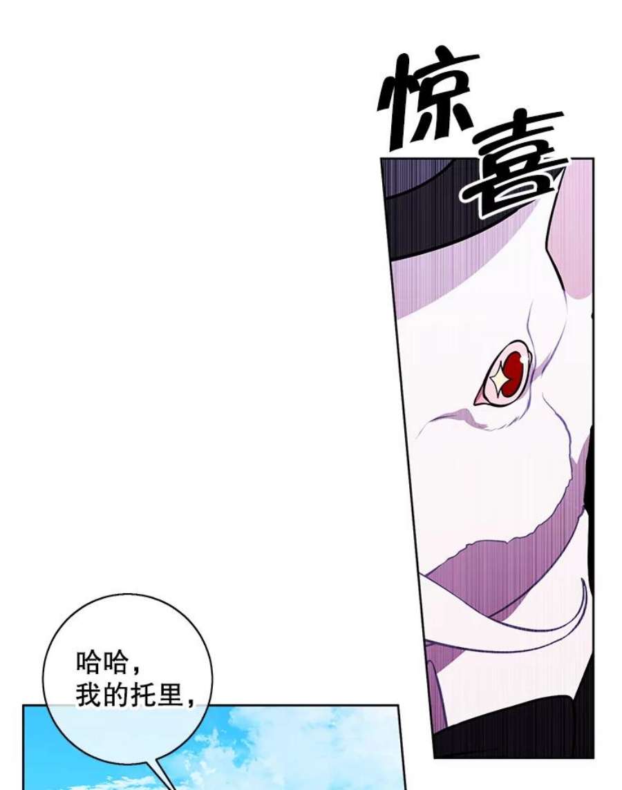 我在小说里当无赖56.双面镜的约定