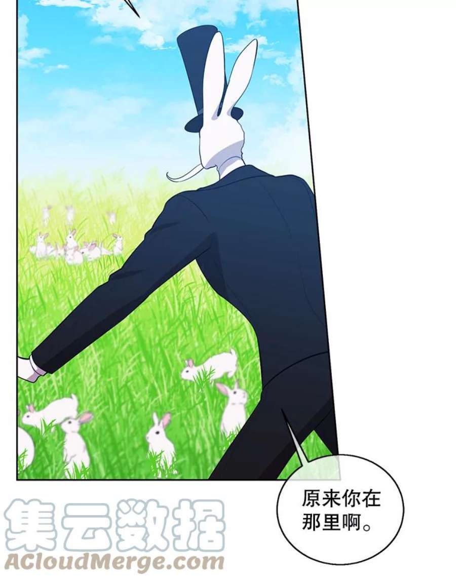 我在小说里当无赖56.双面镜的约定