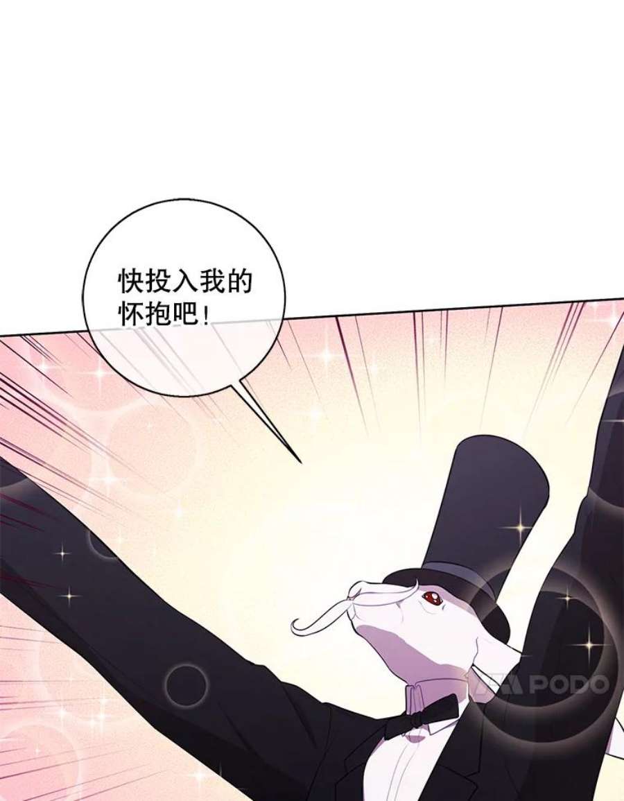 我在小说里当无赖56.双面镜的约定