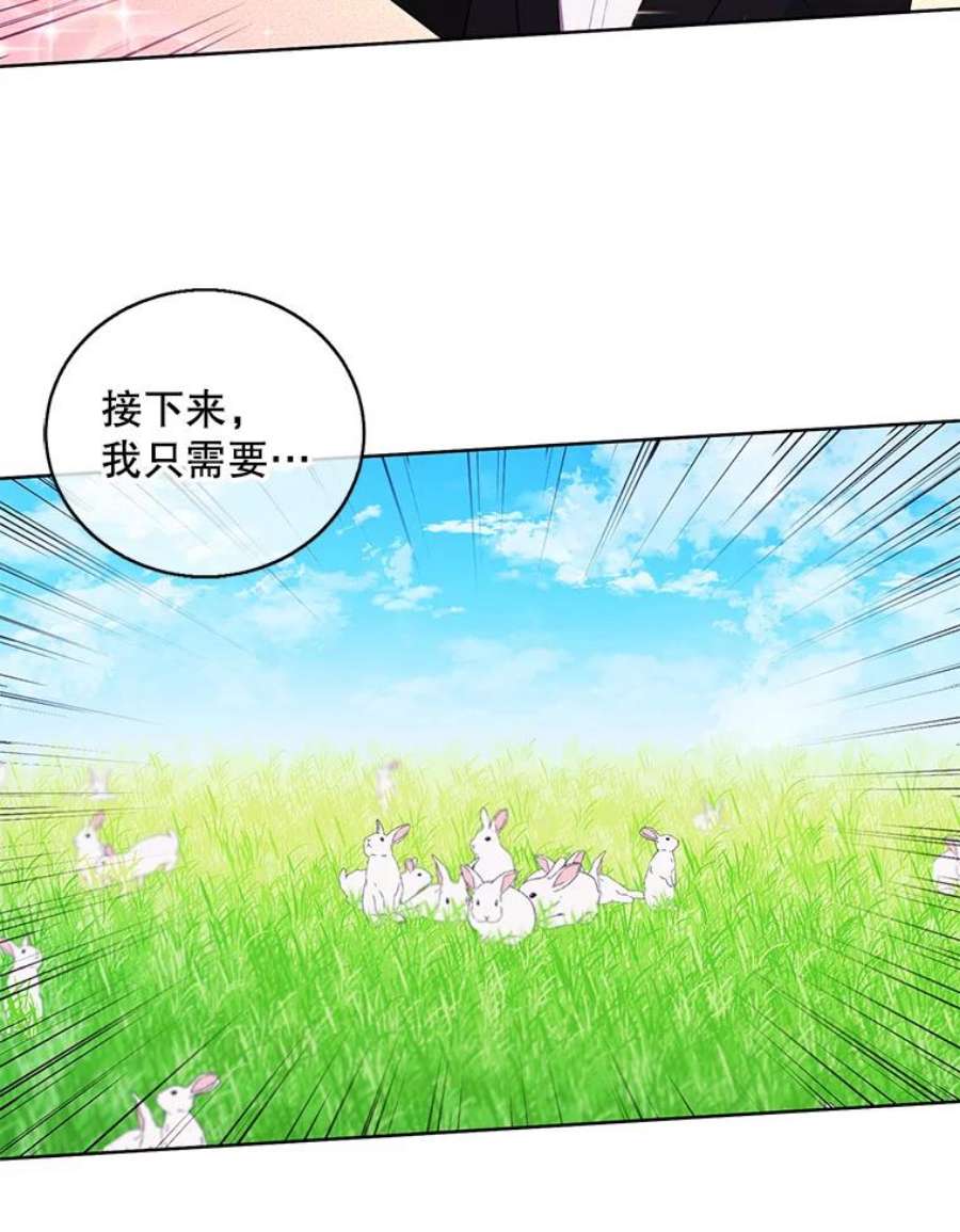 我在小说里当无赖56.双面镜的约定