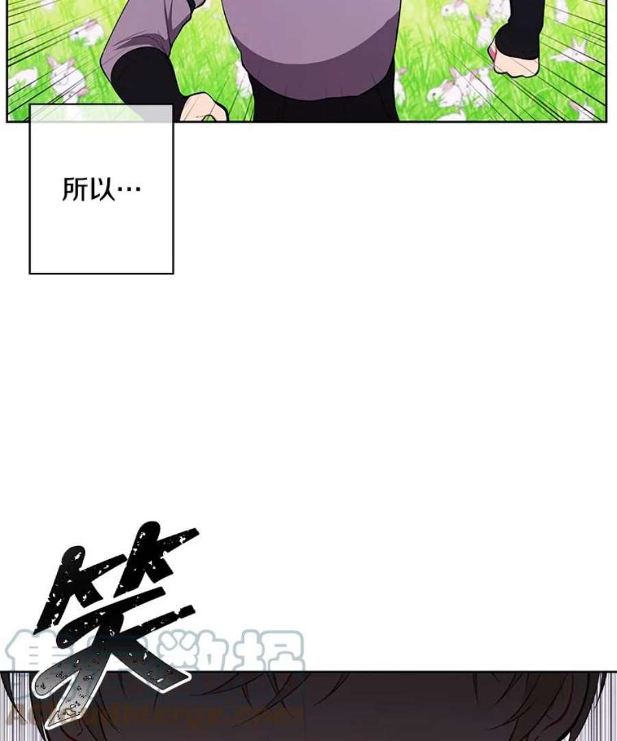 我在小说里当无赖56.双面镜的约定