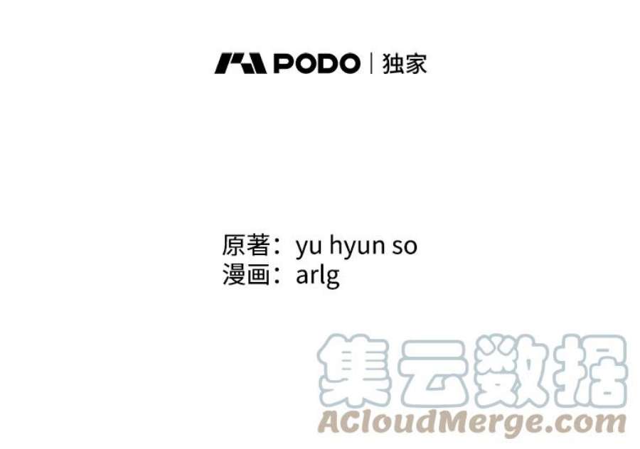 我在小说里当无赖56.双面镜的约定