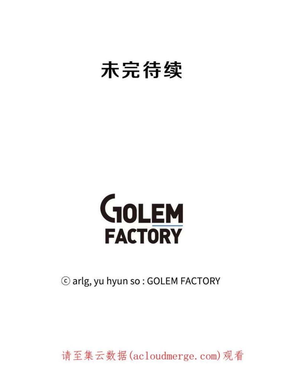 我在小说里当无赖56.双面镜的约定