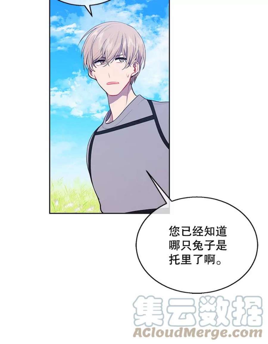 我在小说里当无赖56.双面镜的约定