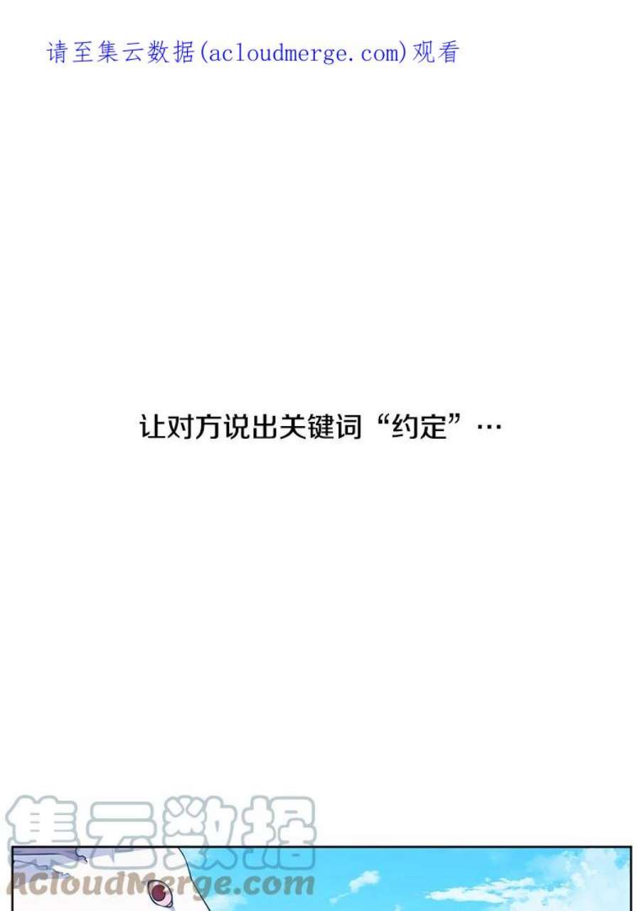 我在小说里当无赖57.三灾心法