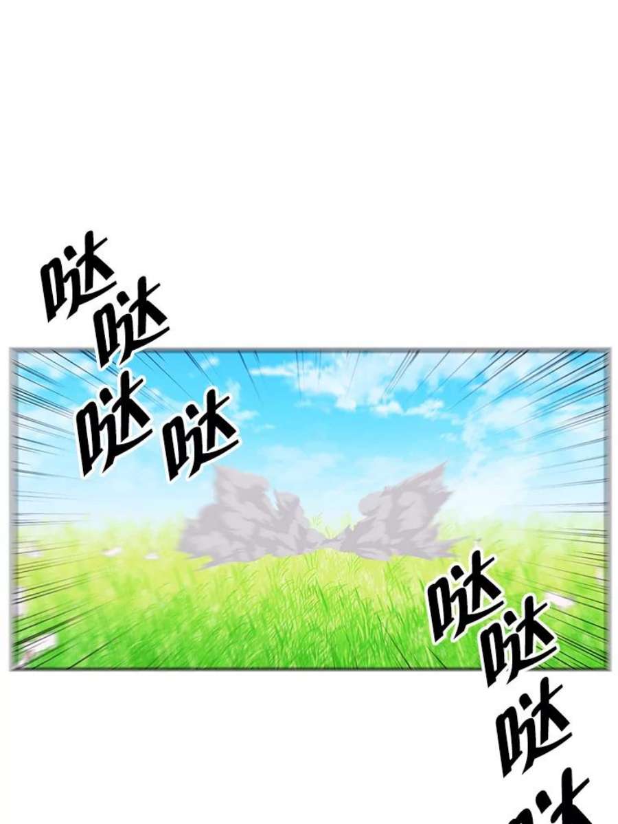 我在小说里当无赖57.三灾心法
